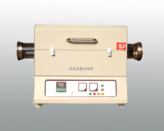 開(kāi)啟式實(shí)驗(yàn)管式爐