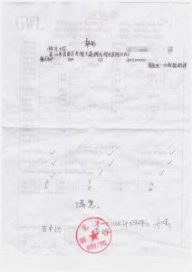 湖北大學(xué) 購買箱式電爐客戶評價(jià)單