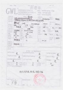 河南飛瑞敖電子科技有限公司 購買熱壓爐客戶評價(jià)單