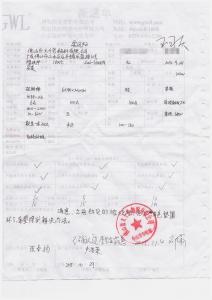 佛山市大千色釉料有限公司 購買硅鉬棒客戶評價(jià)單